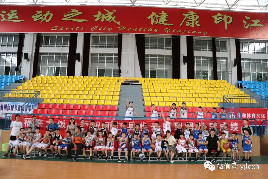 篮球周期训练计划方案怎么写_2